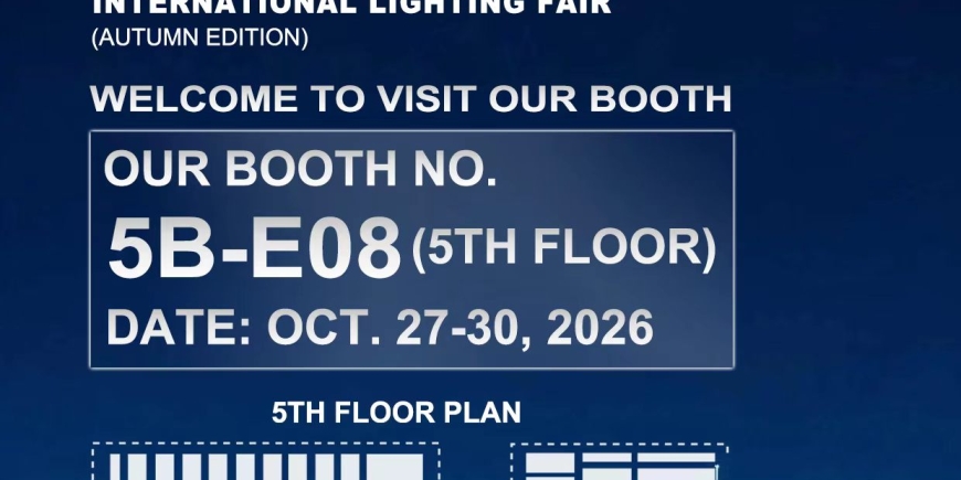 See You at Hong Kong International (Autumn Edition) Lighting Fair 2026!